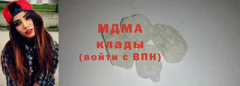 MDMA Molly  дарнет шоп  Ачинск 