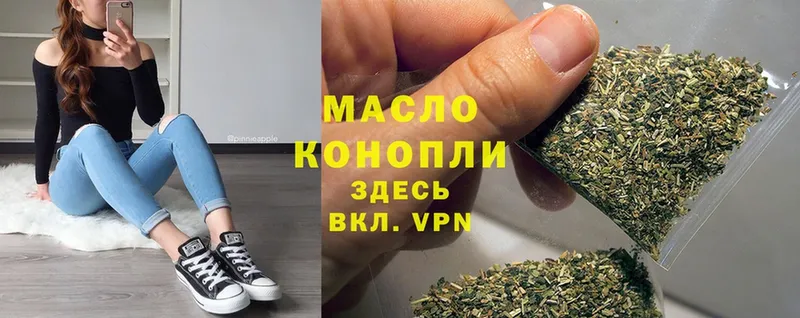 закладка  Ачинск  Дистиллят ТГК THC oil 